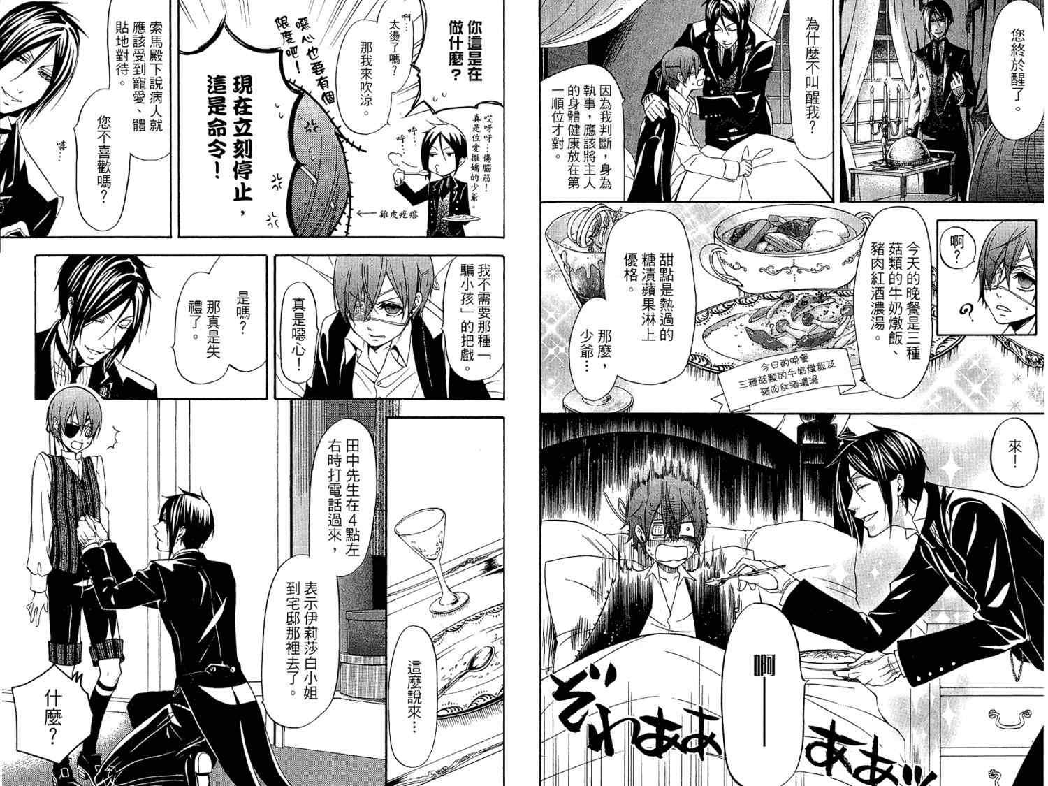 第 49 页