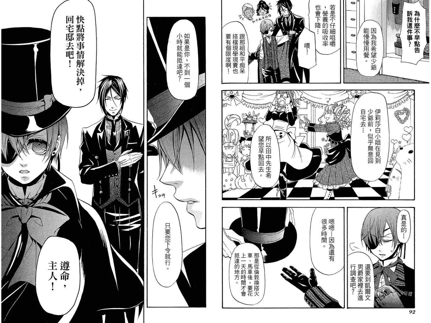 第 50 页