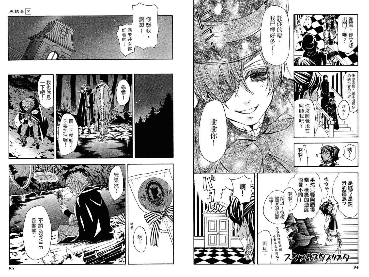 第 51 页