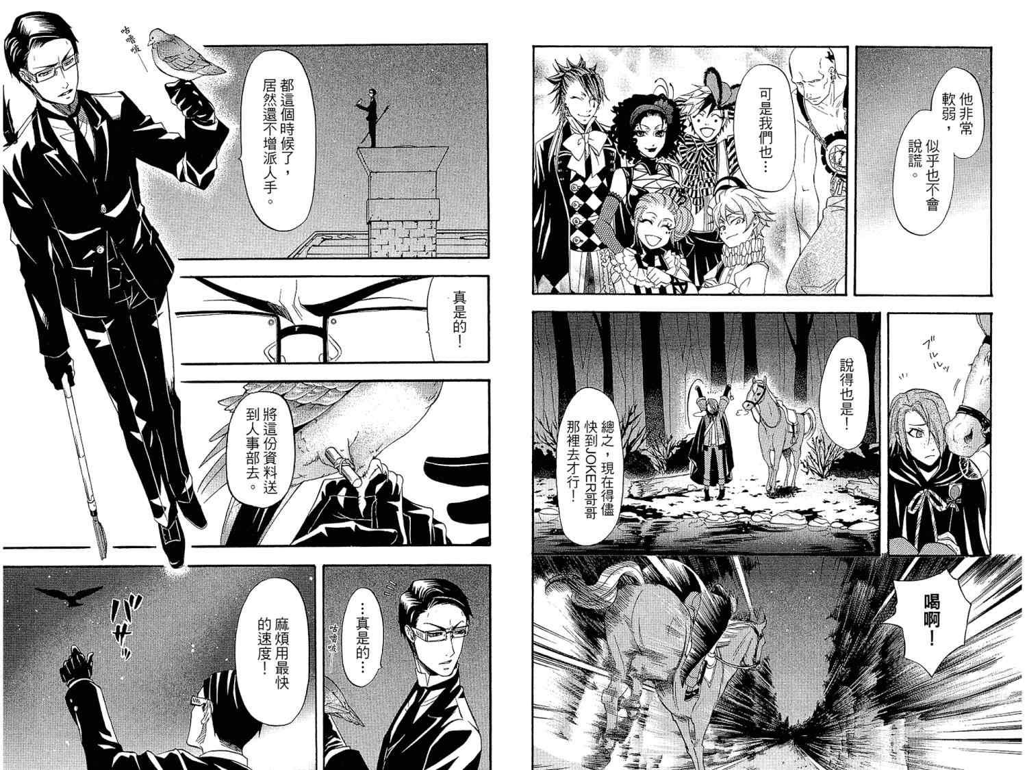 第 52 页