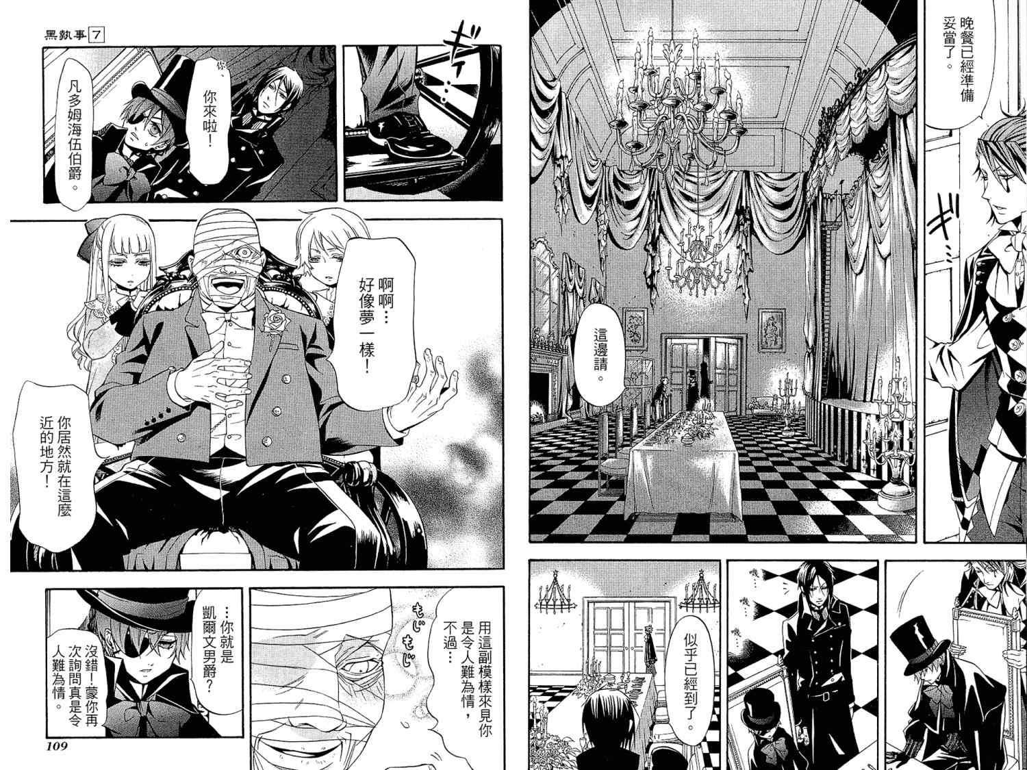 第 58 页