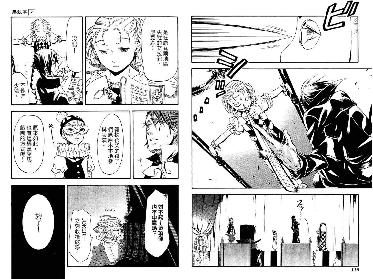 第 63 页