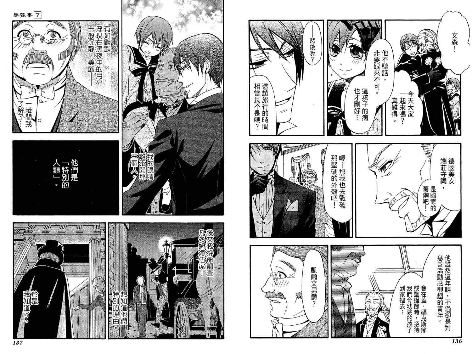 第 72 页