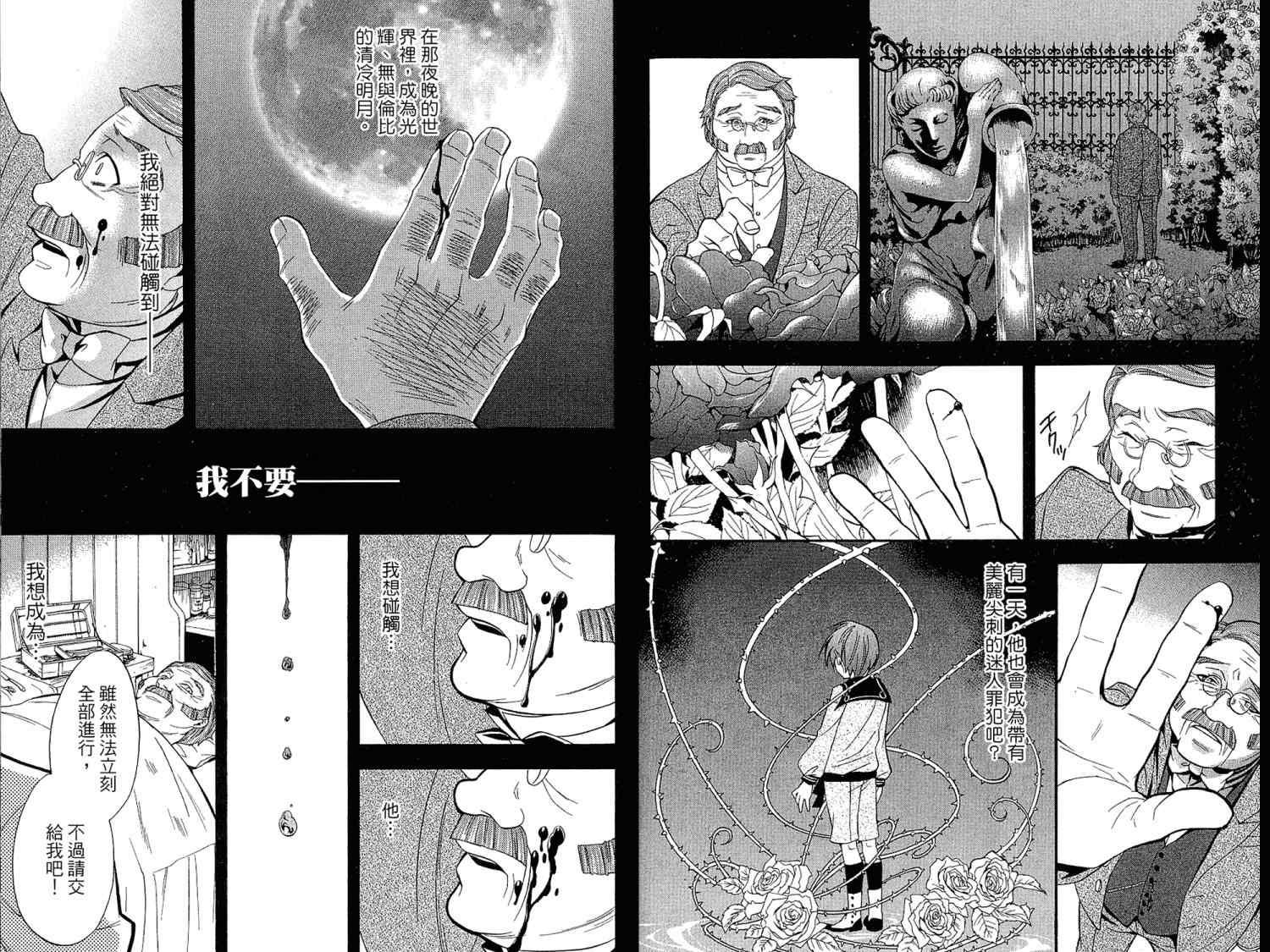 第 75 页