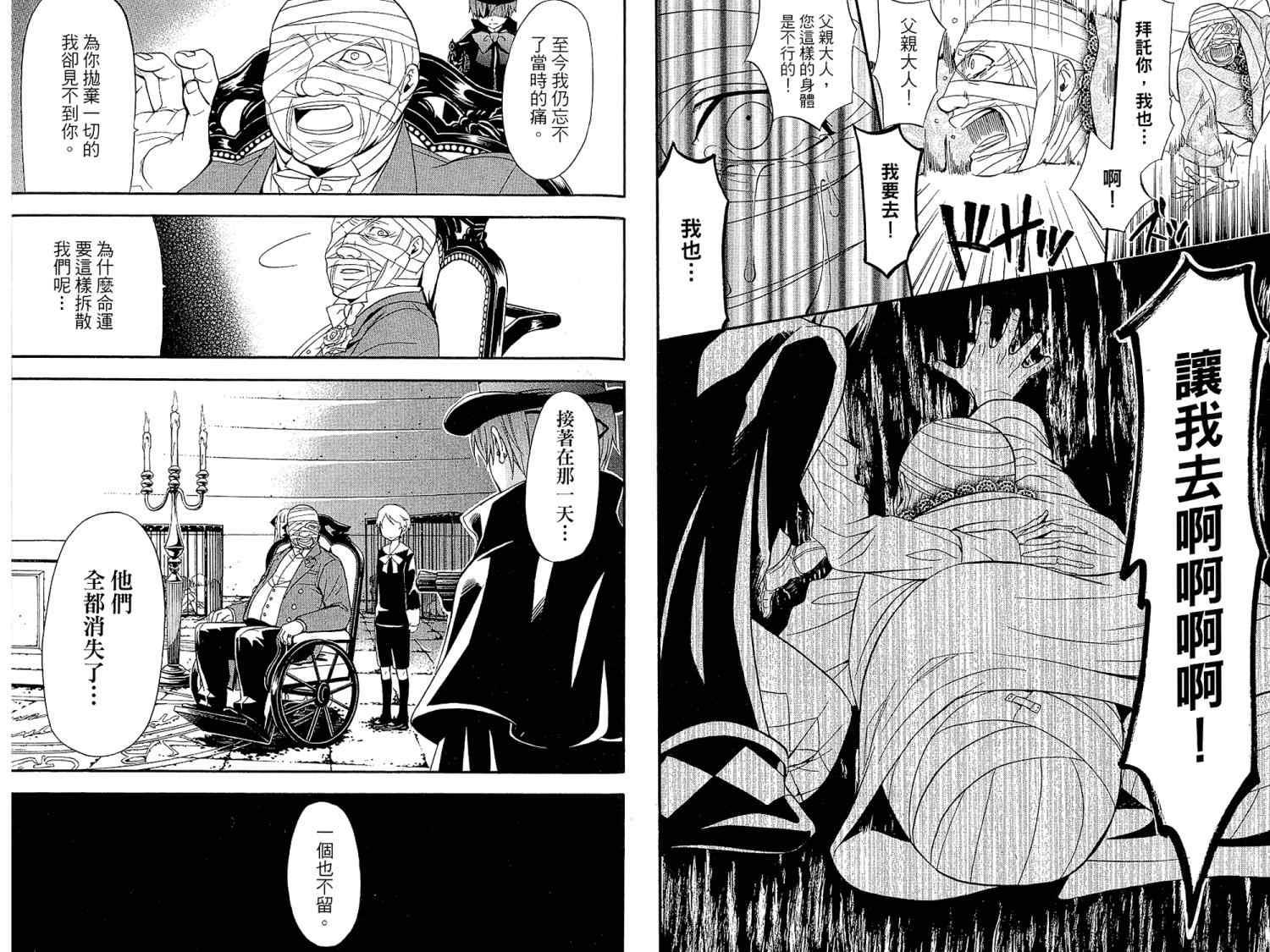 第 78 页
