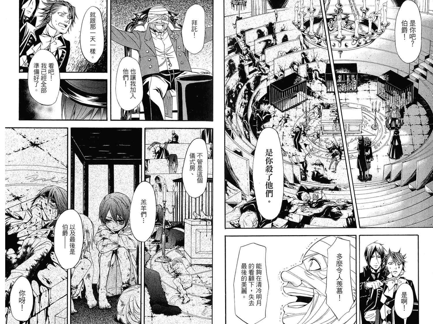 第 79 页