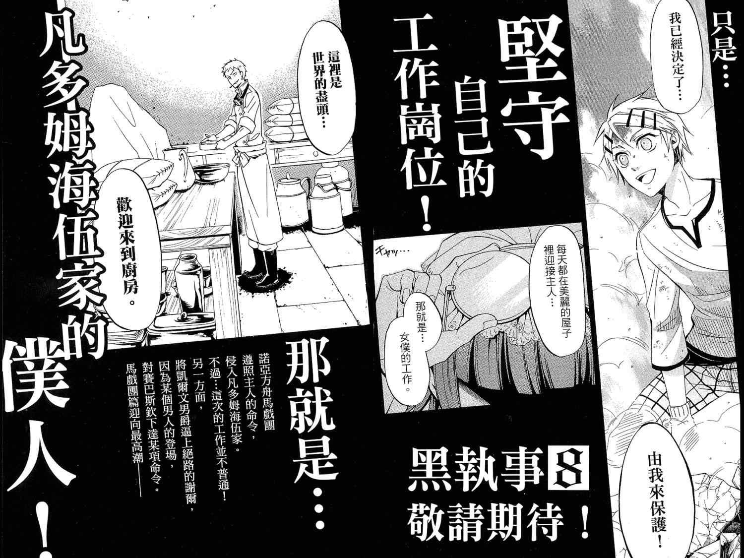 第 90 页