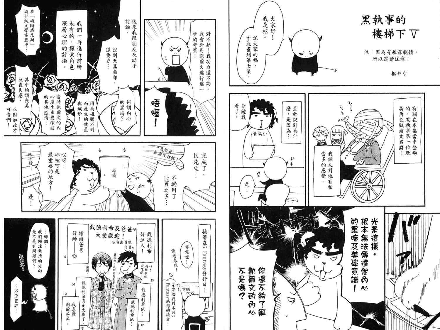 第 91 页
