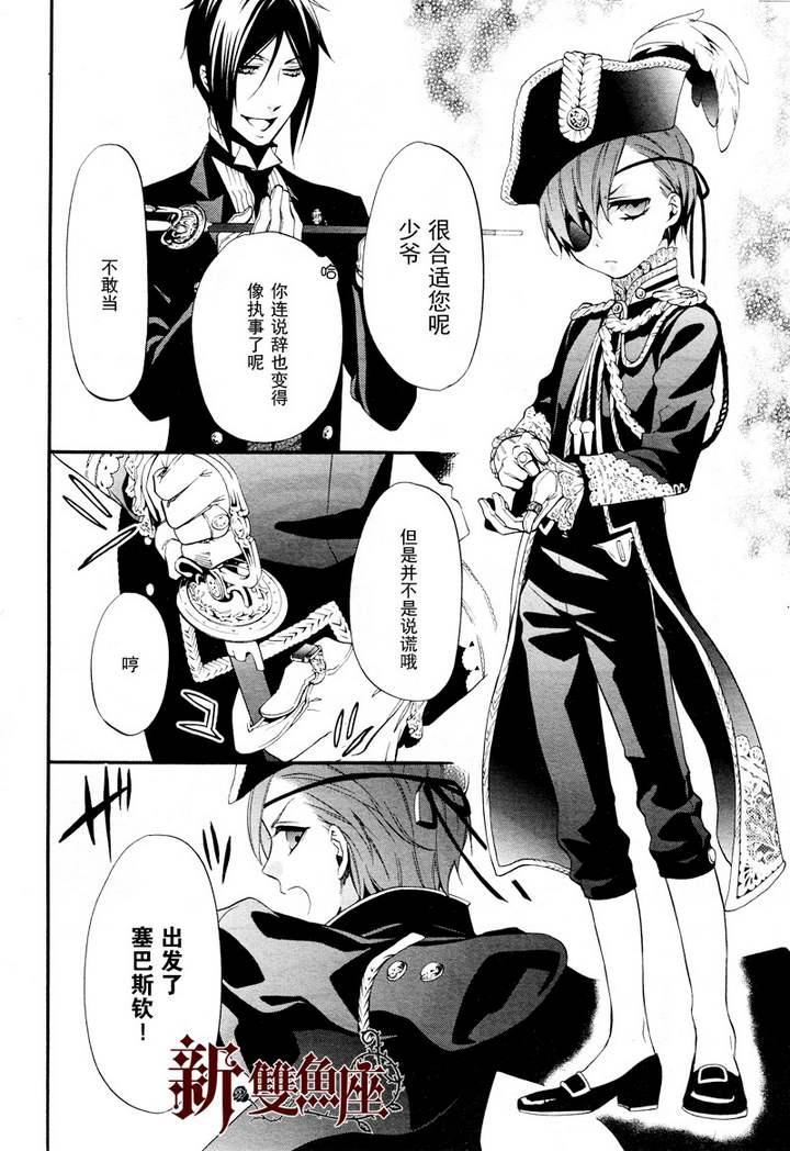 第 25 页