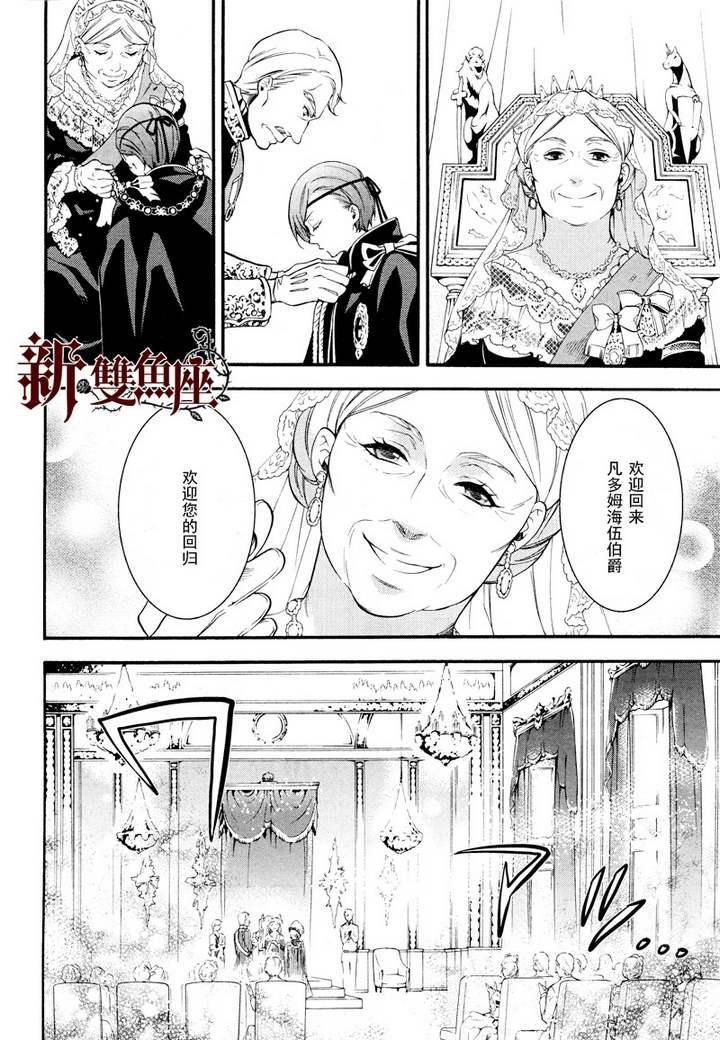 第 27 页