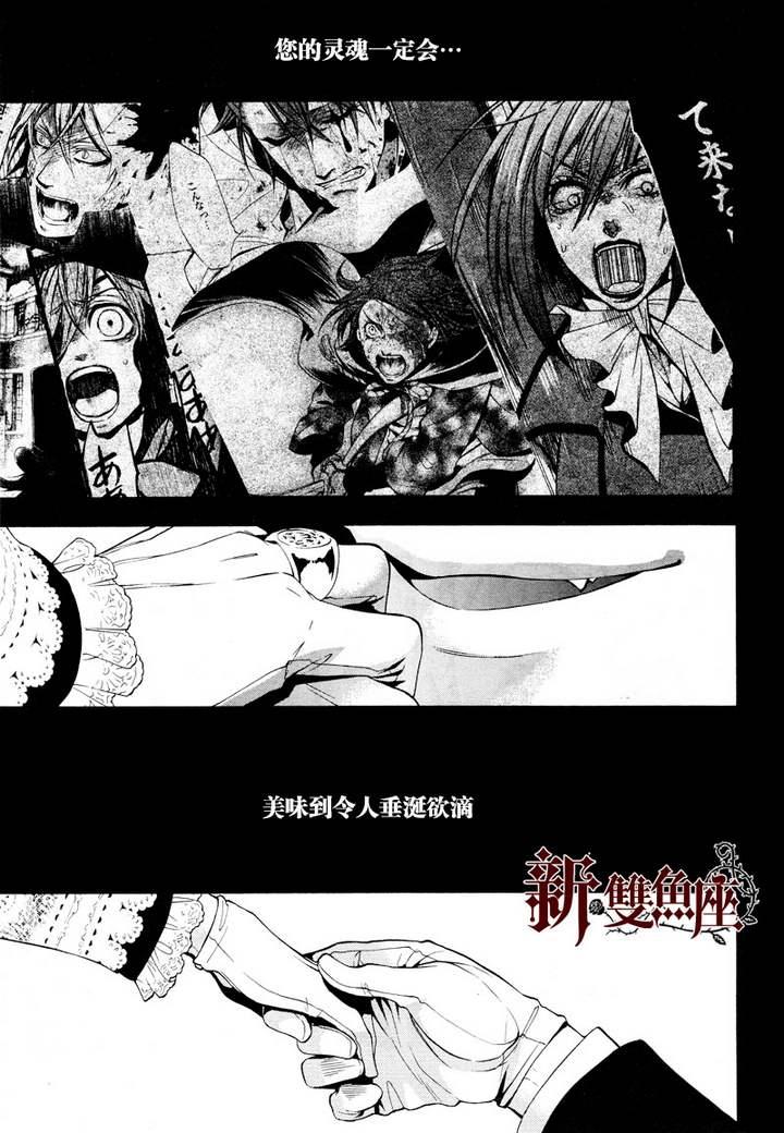 第 36 页