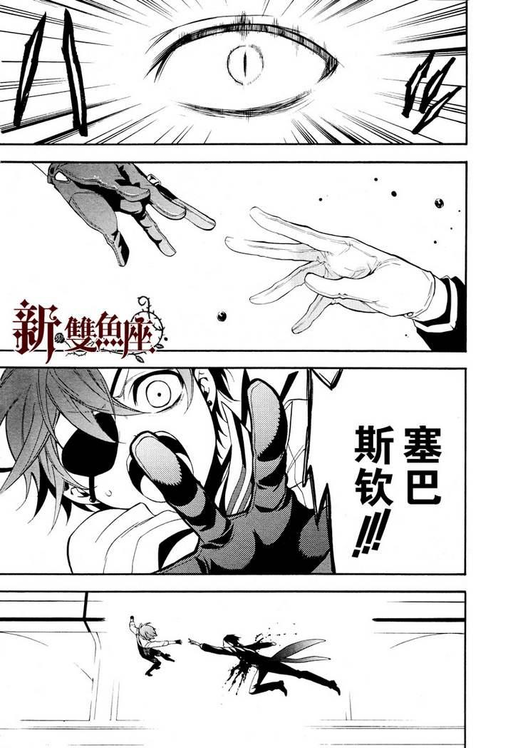 第 37 页