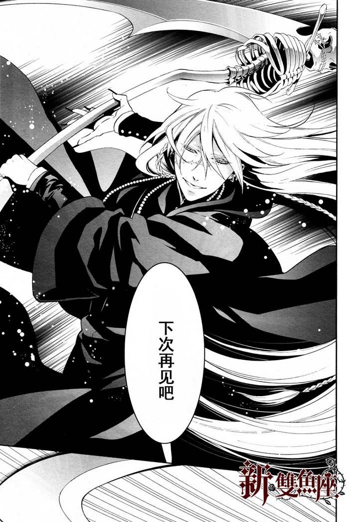 第 25 页