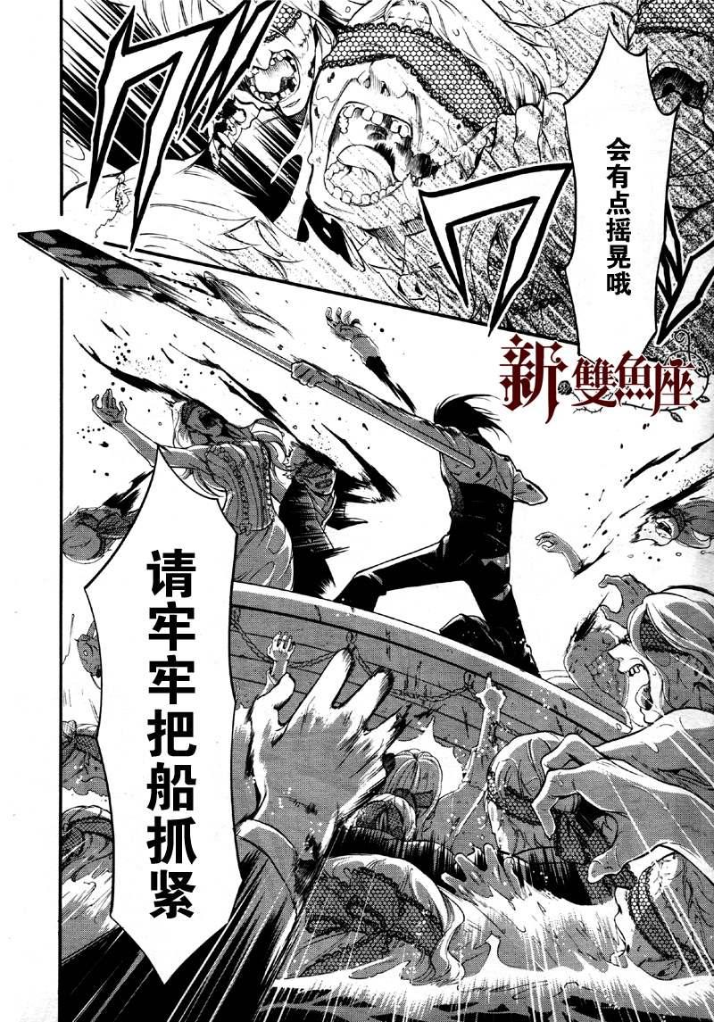 第 23 页