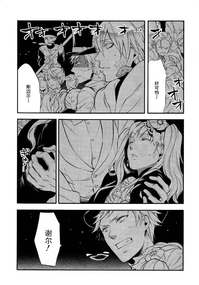 第 27 页