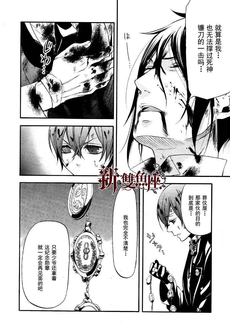 第 30 页