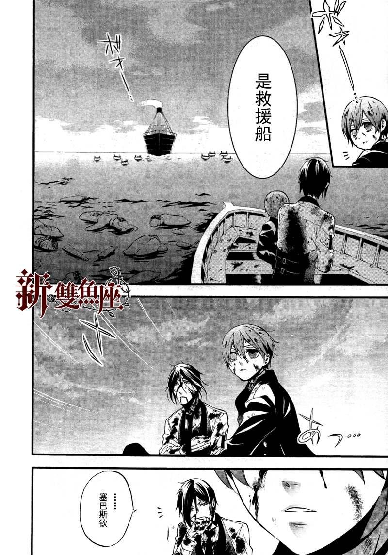 第 32 页