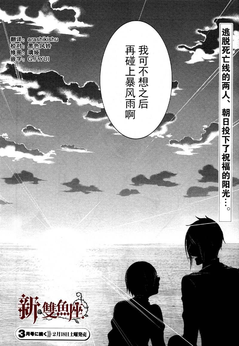 第 34 页