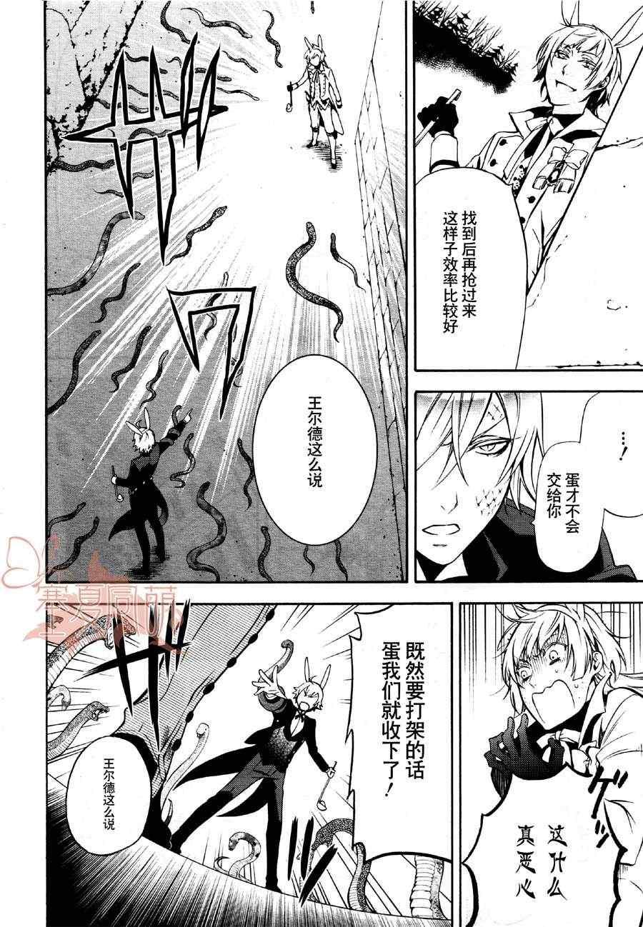 第 20 页