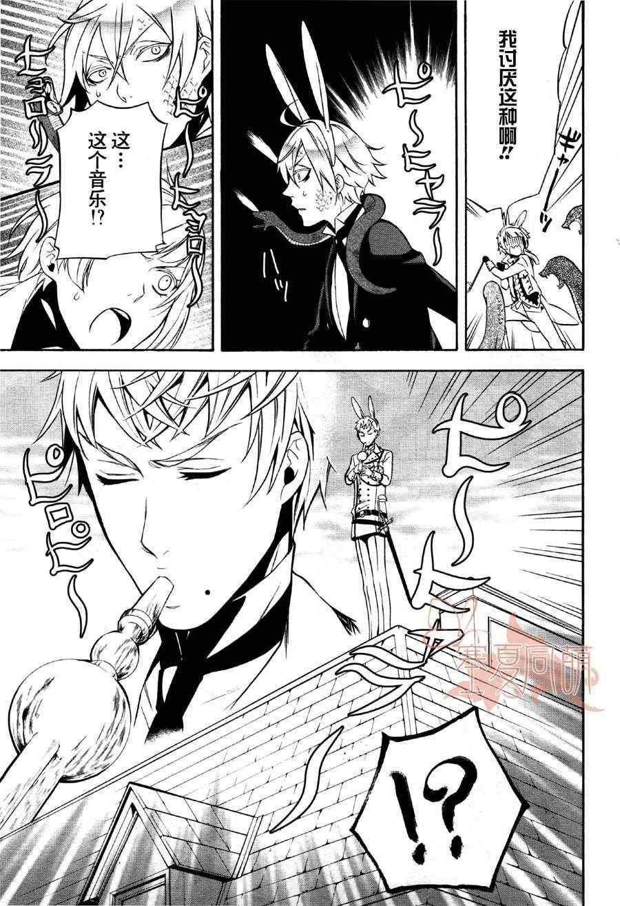 第 21 页