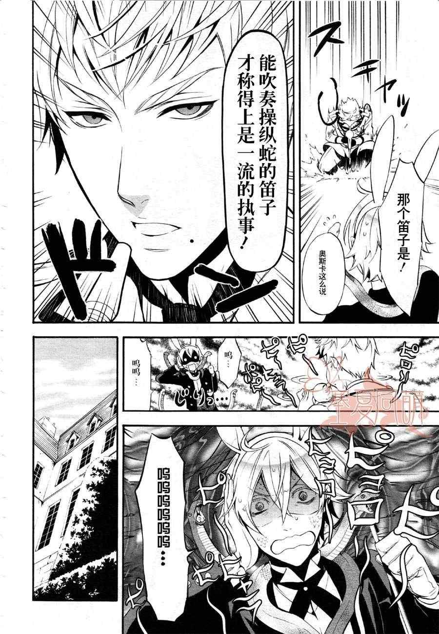 第 22 页