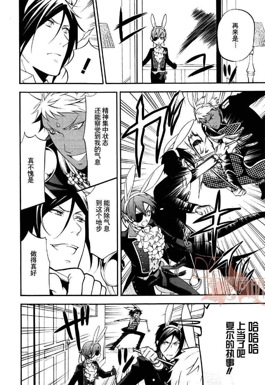 第 24 页
