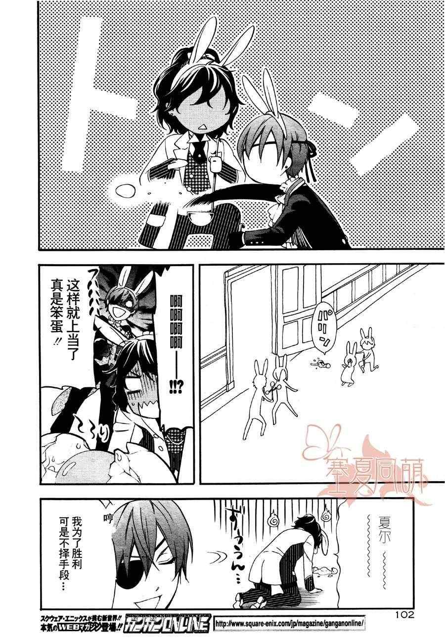 第 26 页