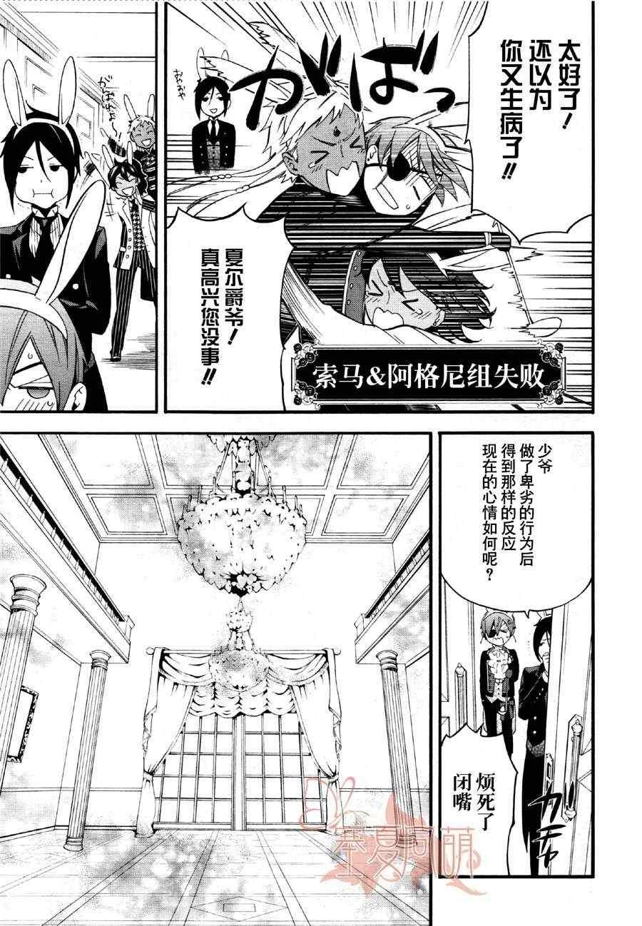 第 27 页