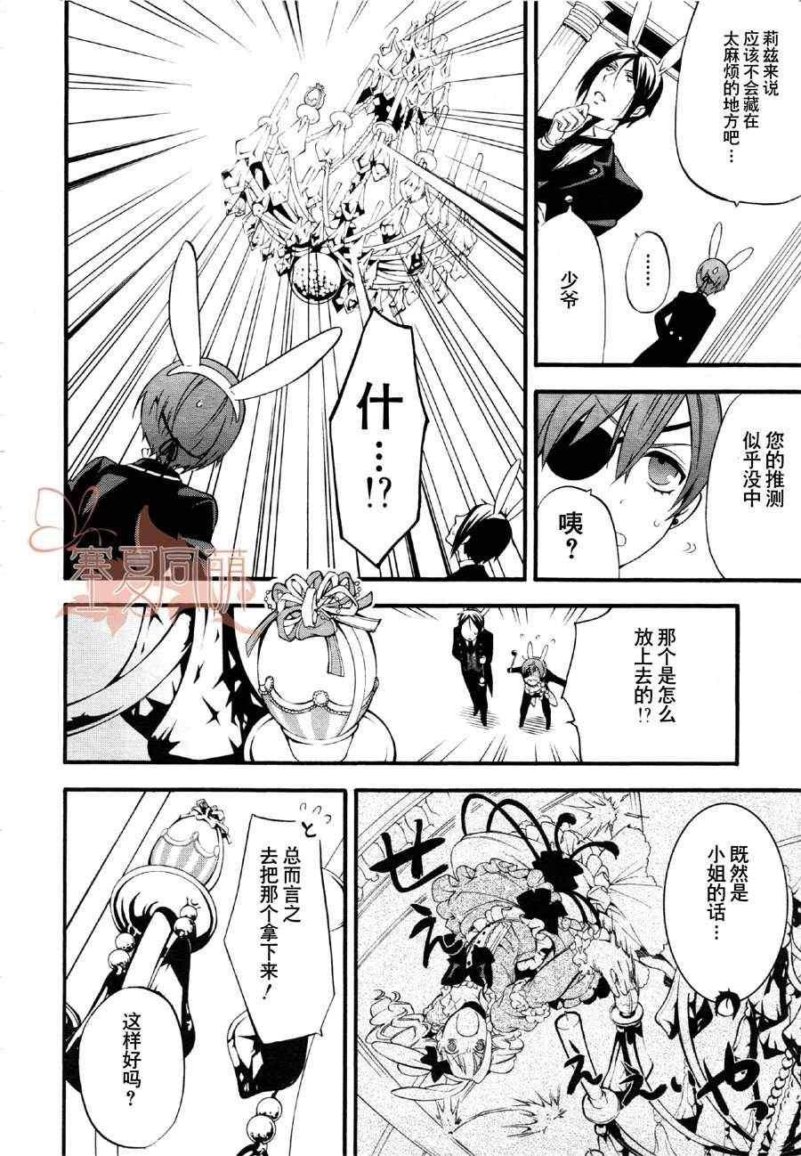 第 28 页