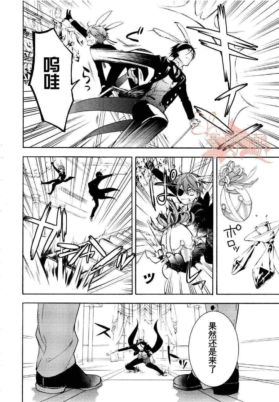 第 30 页