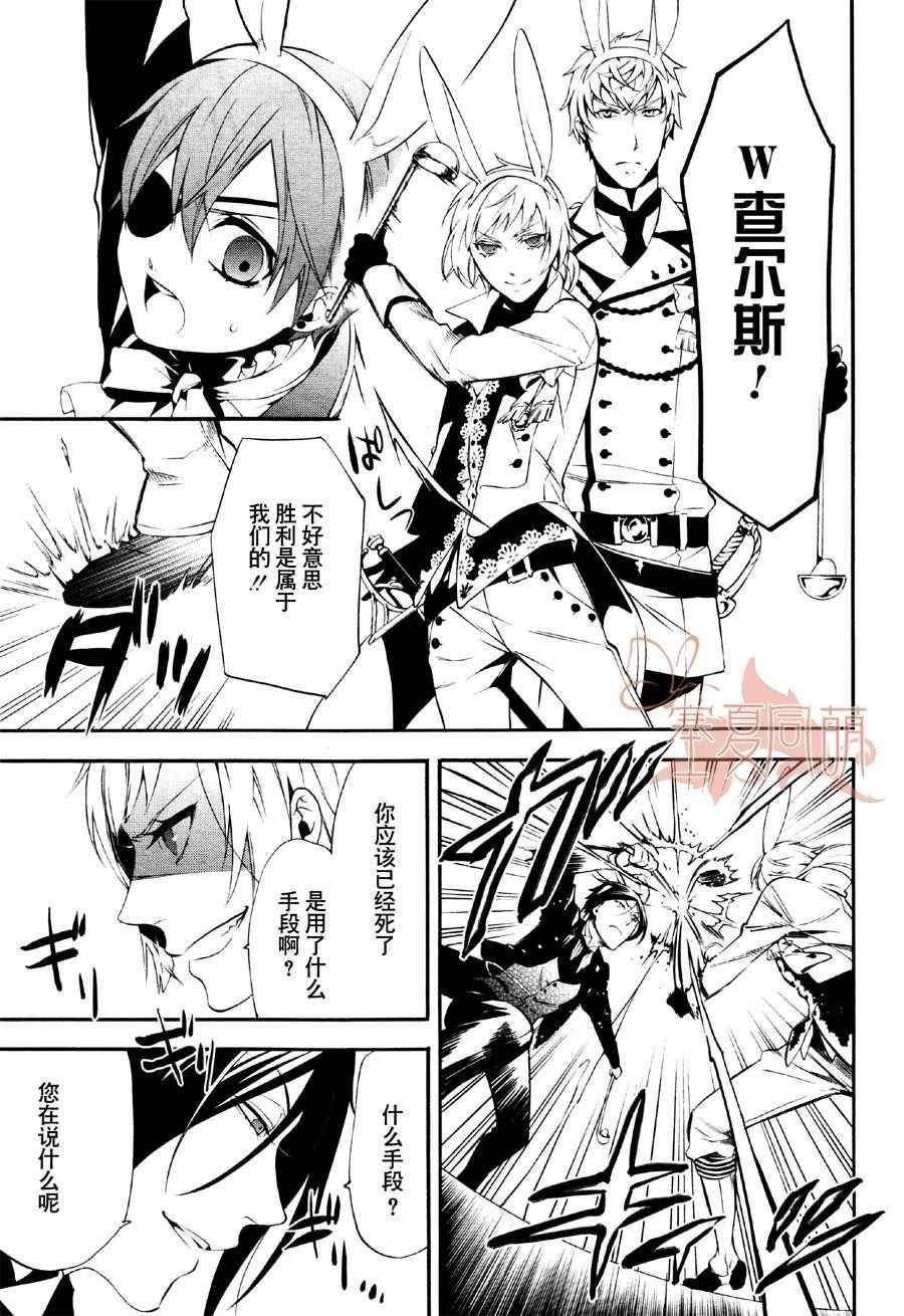 第 31 页