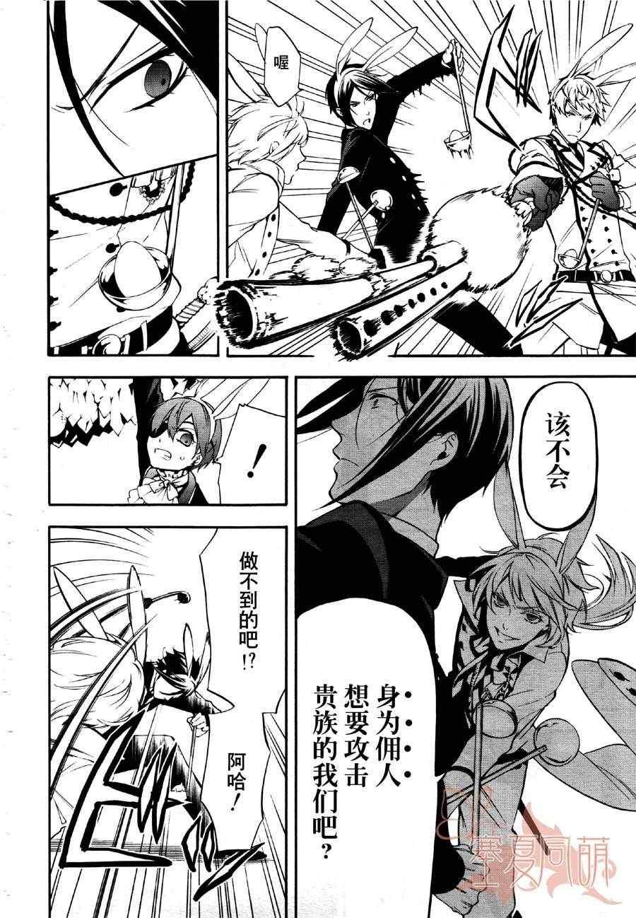 第 32 页