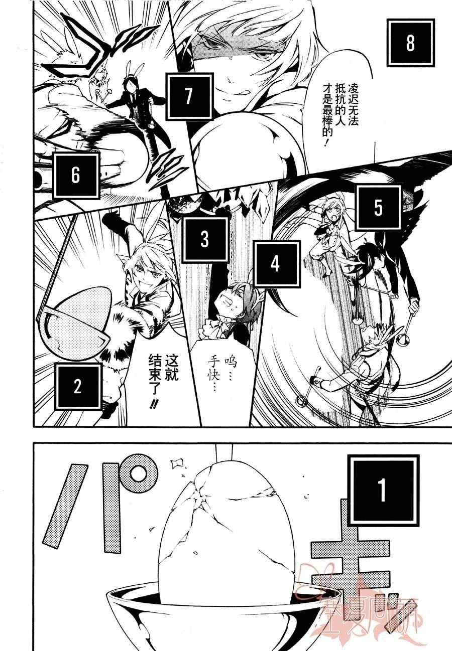第 34 页