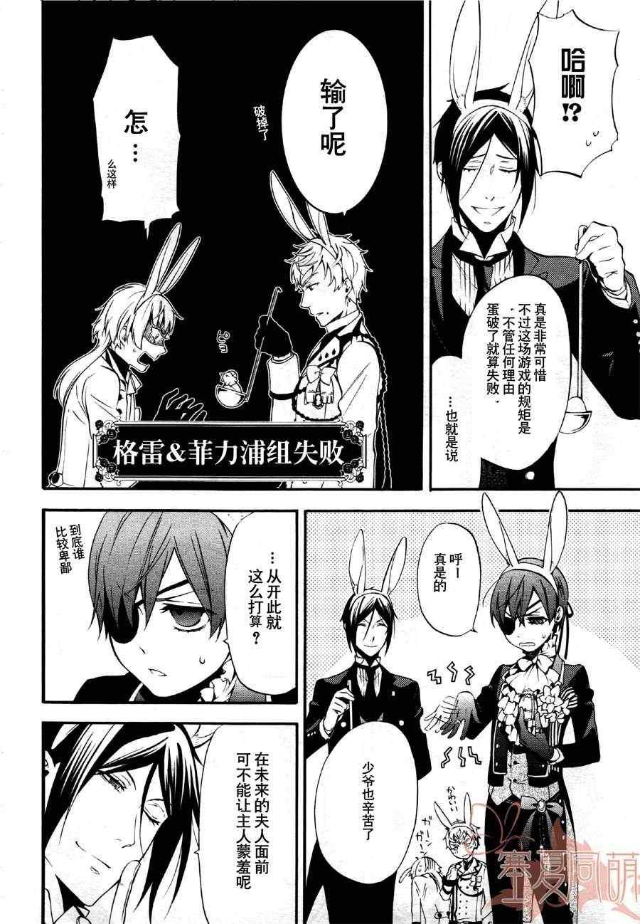 第 36 页