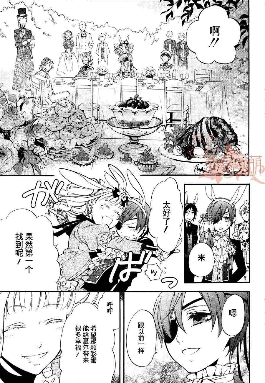 第 37 页