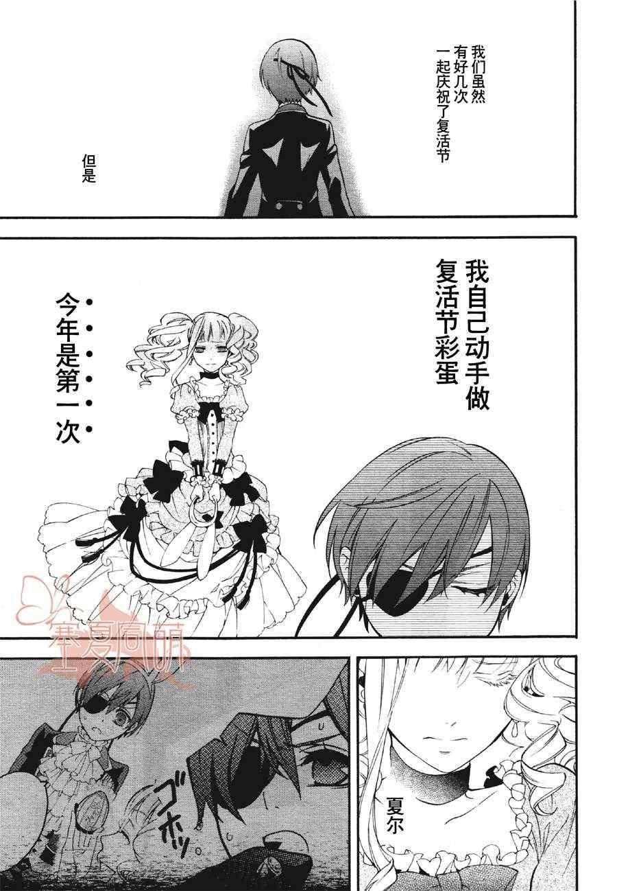 第 39 页