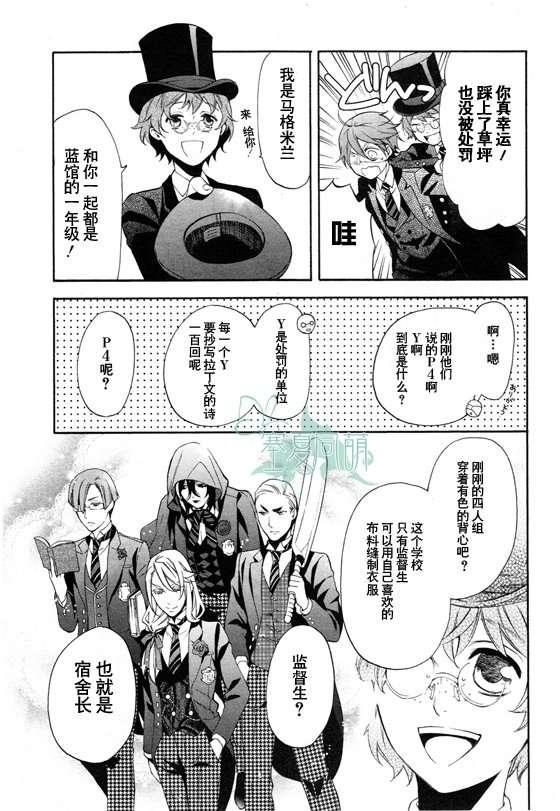 第 10 页