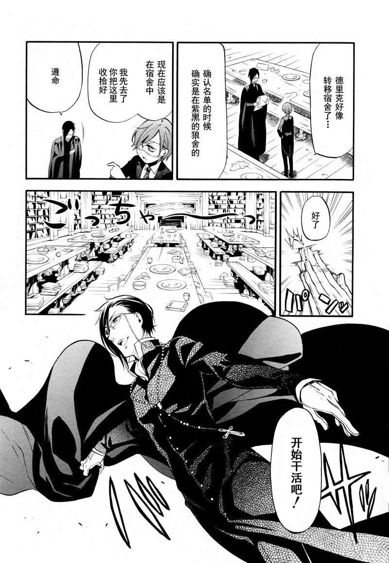 第 22 页