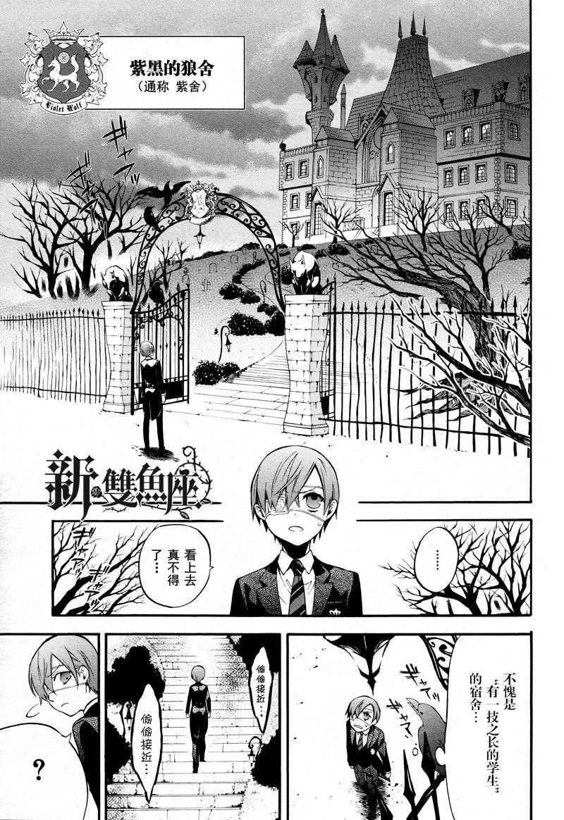 第 23 页