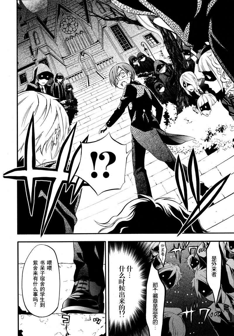 第 24 页