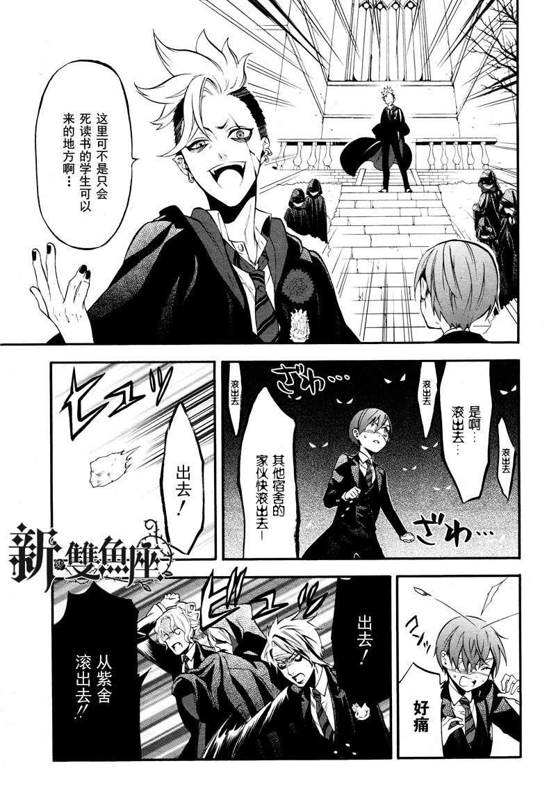 第 25 页