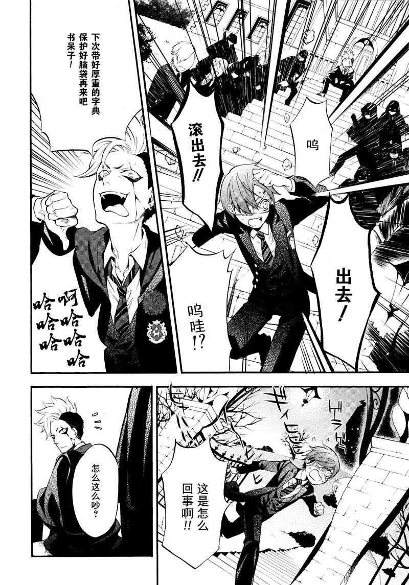第 26 页