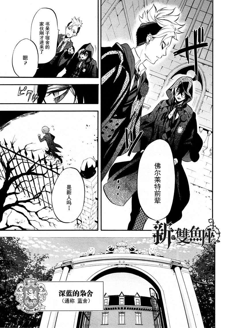 第 27 页