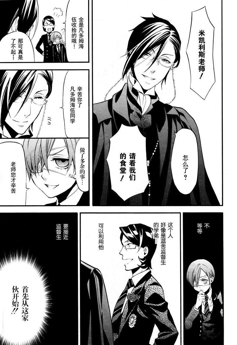 第 31 页