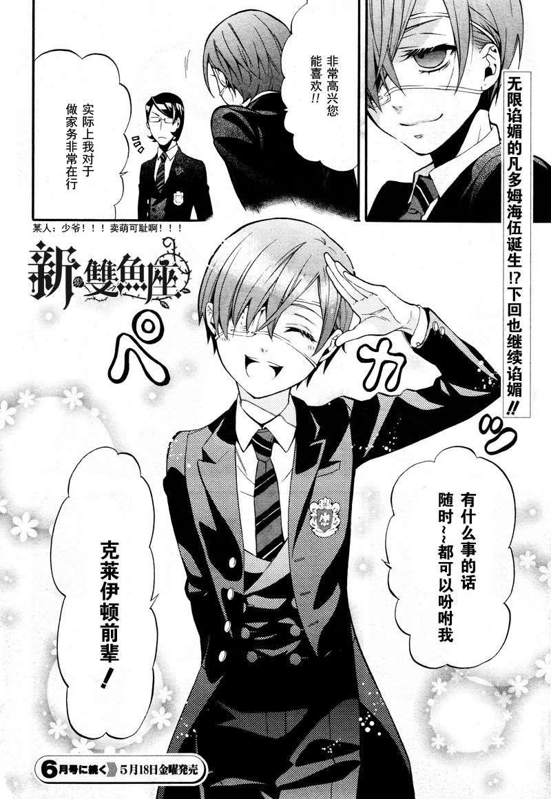 第 32 页