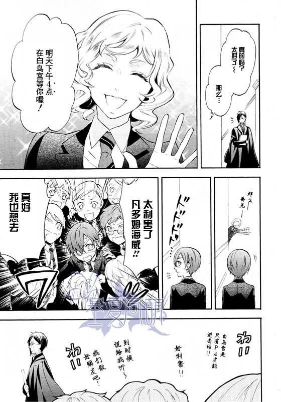 第 23 页