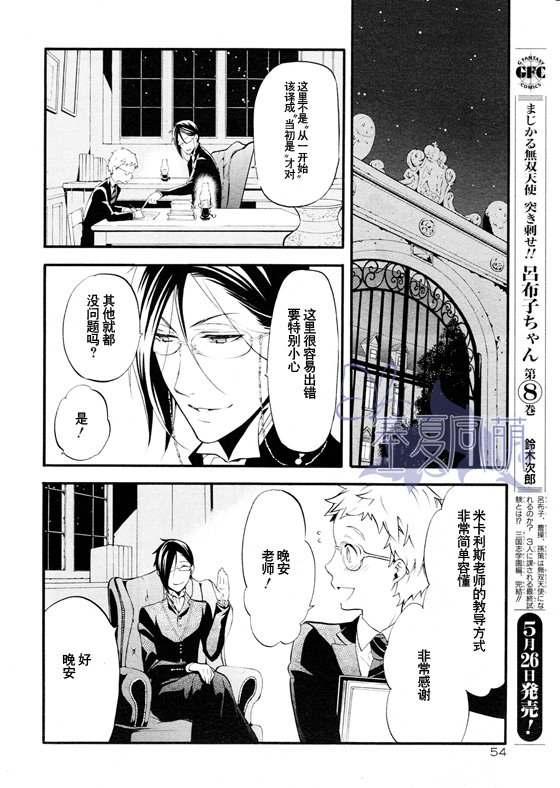 第 24 页