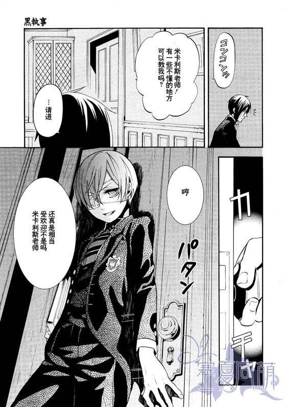 第 25 页