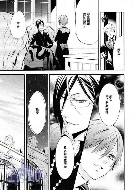 第 29 页
