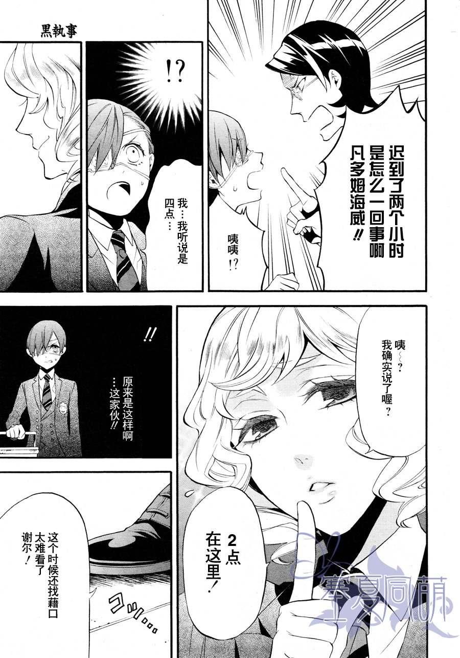 第 31 页